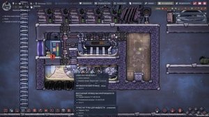 Гейзер жидкой серы. Гайд-схема. Oxygen not included. Spaced out