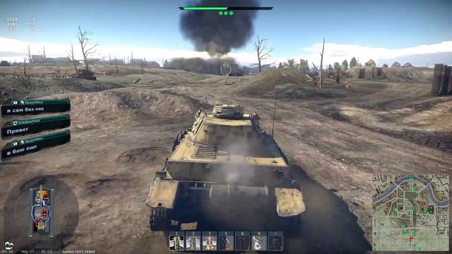 🔴 War Thunder 🔴 Гоняем РБ смотреть онлайн