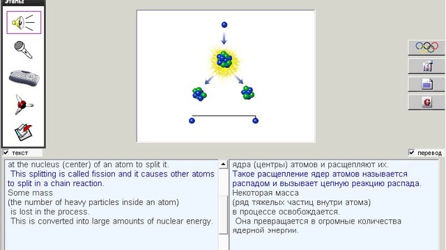 159. Научные тексты. Nuclear fission смотреть онлайн