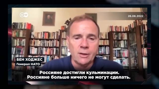 ИДЕОЛОГ ВОЙНЫ В УКРАИНЕ - БЕН ХОДЖЕС _ #ВзглядПанченко смотреть онлайн