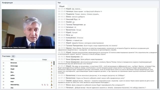 Юридическая сила документов в электронном виде смотреть онлайн