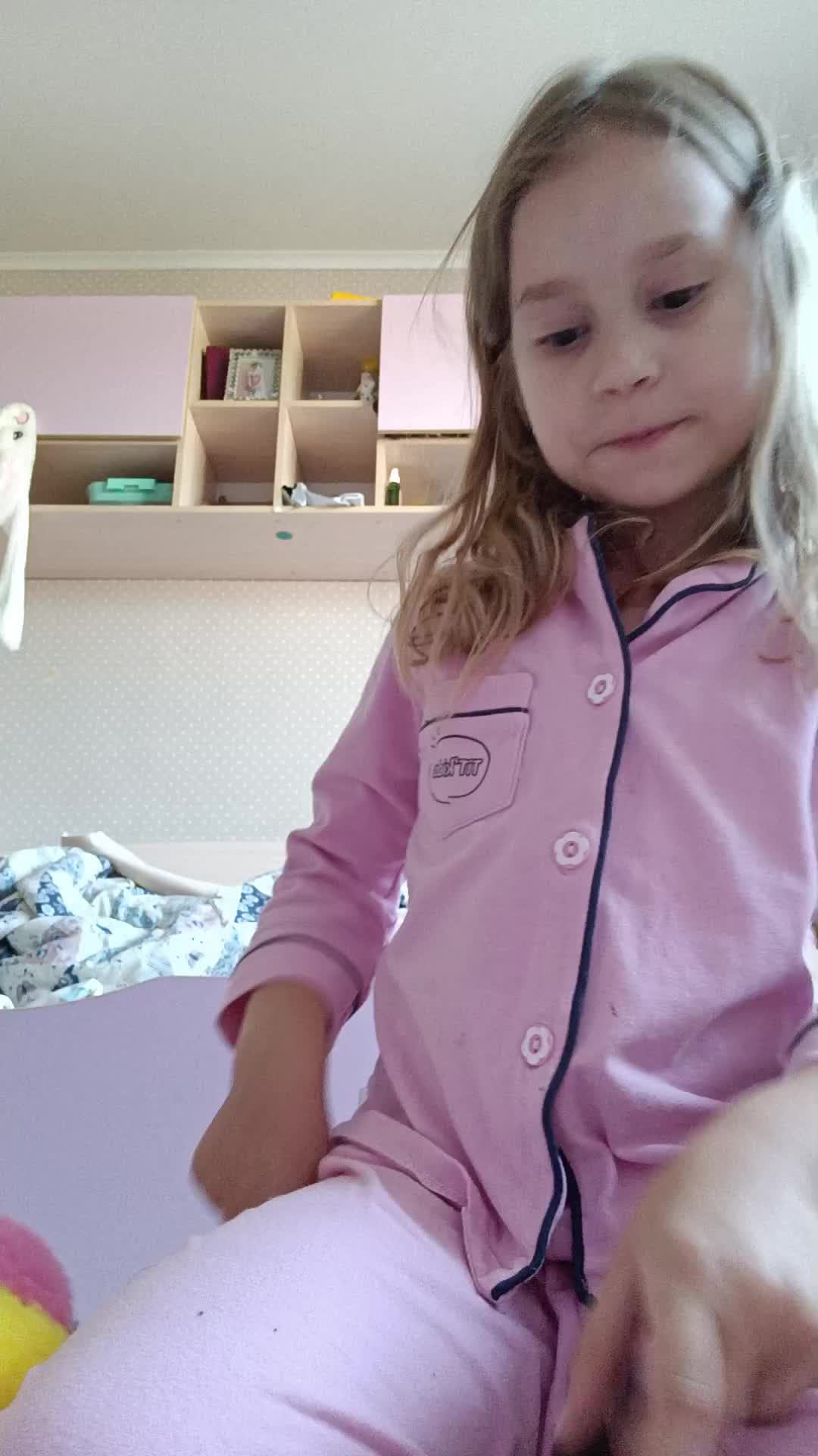 я смотреть онлайн