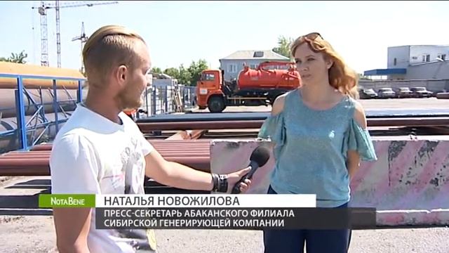 Куда в Абакане сообщать о протекающей теплотрассе смотреть онлайн