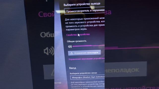 Lenovo 6000 нет звука смотреть онлайн