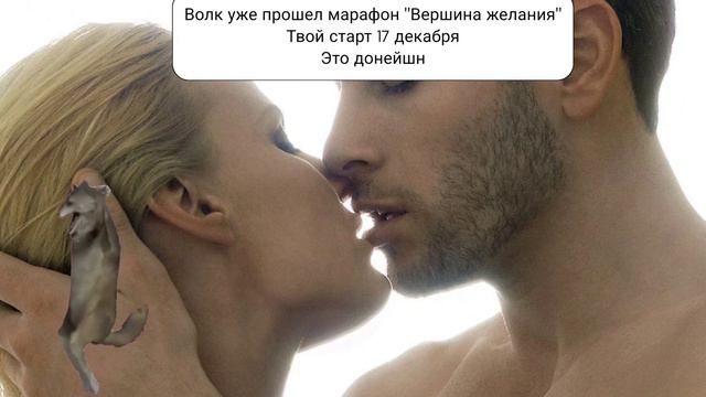 А ЧТО МЕШАЕТ ТЕБЕ БЫТЬ ТЕМ, КЕМ ТЫ ХОЧЕШЬ И ВЛАДЕТЬ ТЕМ, ЧТО ТЕБЕ НРАВИТСЯ? смотреть онлайн