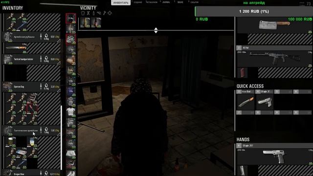 СТРИМ SCUM! смотреть онлайн