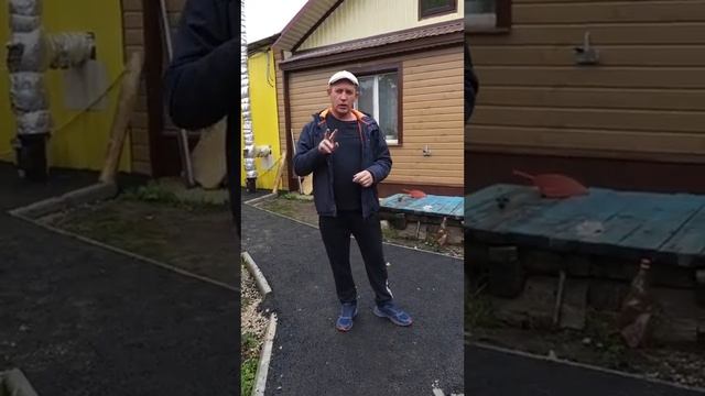 Холодный асфальт.