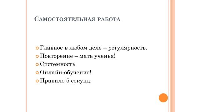 Обзор книги М. Могилко 