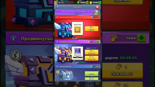 TapTap Heroes (Сокровища туманного моря + Сундуки Х80) смотреть онлайн