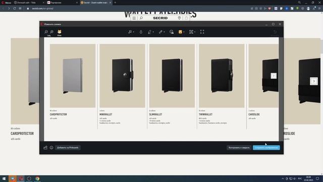Смотрю сайты на Awwwards. Что можно применить на Тильде. Эфир #13 смотреть онлайн