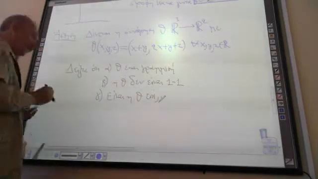 7A. Γραμμική άλγεβρα Ι, Δευτέρα 20 Οκτωβρίου 2014, 11-12μ смотреть онлайн