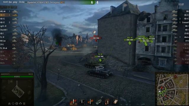 КВ-1С, Воин смотреть онлайн