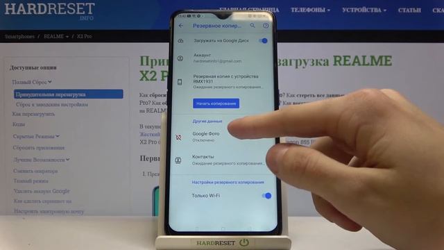 Как включить синхронизацию Realme X2 Pro / Как включить синхронизацию гугл Realme X2 Pro смотреть онлайн