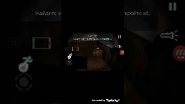 CASE animatroniks смотреть онлайн
