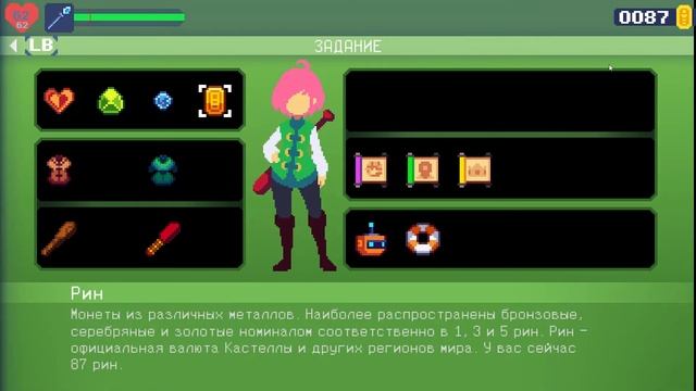 Phoenotopia Awakening прохождение №54 Испытания клуба ГЕО под мостом смотреть онлайн