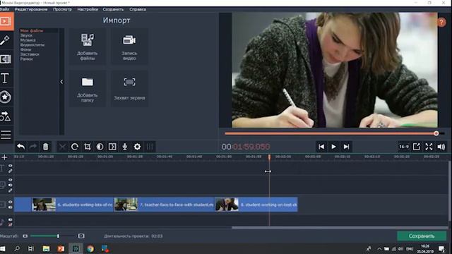 МАСТЕР-КЛАСС "ОСНОВЫ МОНТАЖА" смотреть онлайн