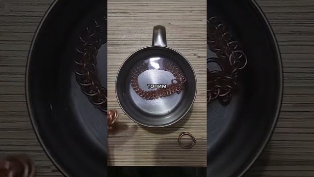 Как очистить медь от окисления смотреть онлайн