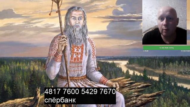 Общение с наРодом № 17. Тема Общины № 2. Хозяйственная деятельность. 10/11/2022. смотреть онлайн