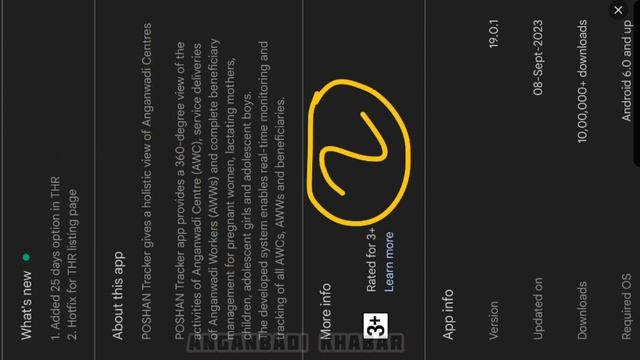 poshan tracker me New update 19.1। THR अब ऐसे भरें।savika के लिए смотреть онлайн