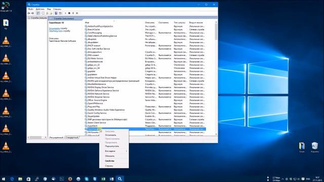 Чистка служб - ускоряем Windows 10 смотреть онлайн