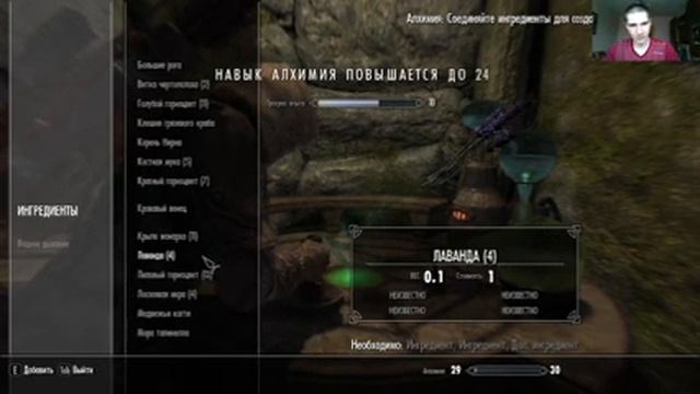 ЛЁГКИЙ ЗАРАБОТОК Skyrim Anniversary Edition смотреть онлайн