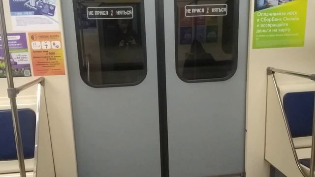 81-717/714.5 №8904 на перегоне 