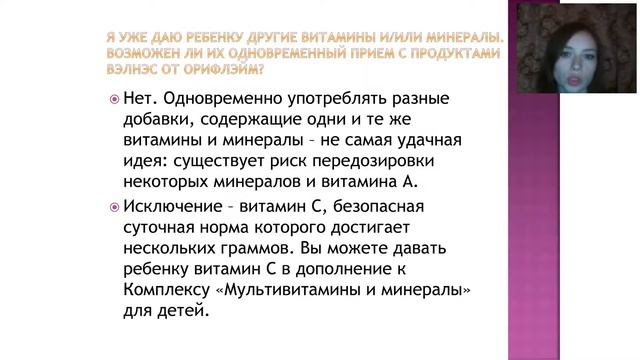 Зачем детям нужен вэлнэс? смотреть онлайн