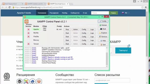 Первый Урок по PHP - Создание собственного блога для чайников смотреть онлайн