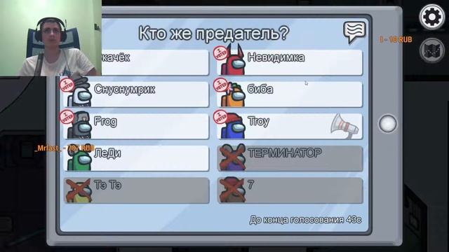 СТРИМ ПО Among Us l ИГРАЮ С ПОДПИСЧИКАМИ l ОЦЕНКА КАНАЛОВ БЕСПЛАТНО смотреть онлайн