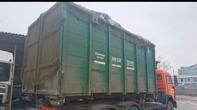 Контейнеры мусорные мультилифтные КМ 1.27 27 куб. м Цена – 115 000 руб Т: +7(985)453 20 52 смотреть онлайн