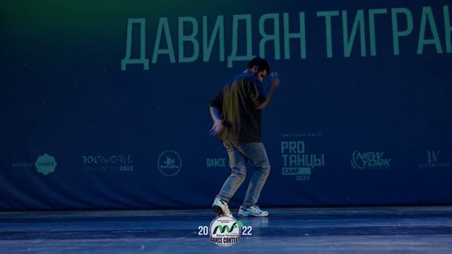 Давидян Тигран | SOLO | MOVE FORWARD 2022 смотреть онлайн