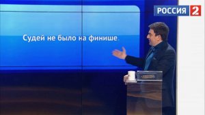 Пятеро на одного  Эфир от 28 01 2023 Тема Спорт