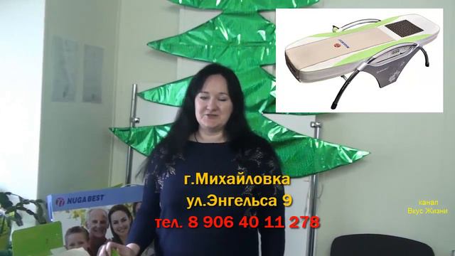 Рассрочка на приобретение кровати-массажера смотреть онлайн