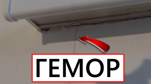 ✅ Как я боролся с усадочными трещинами газобетонной стены. Переделка от А до Я