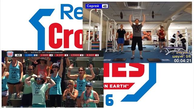 Crossfit Games Challenge