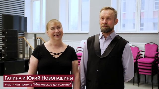 Галина и Юрий Новопашины о занятиях танцами смотреть онлайн