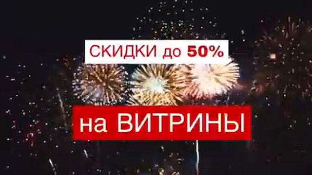 Распродажа холодильного оборудования смотреть онлайн