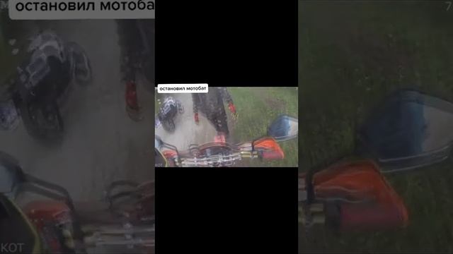 Остановил мотобат смотреть онлайн