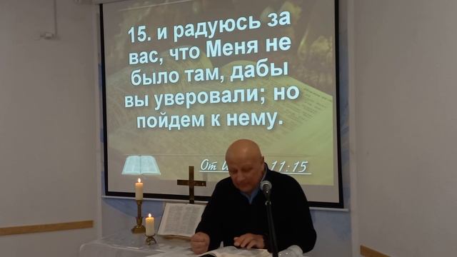 14 января 2024 г. смотреть онлайн