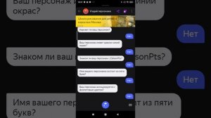 Алиса угадывает Компота ( Парамонов Роман Компот ) / #видеоблогеры / #компот / Яндекс Алиса/ Яндекс