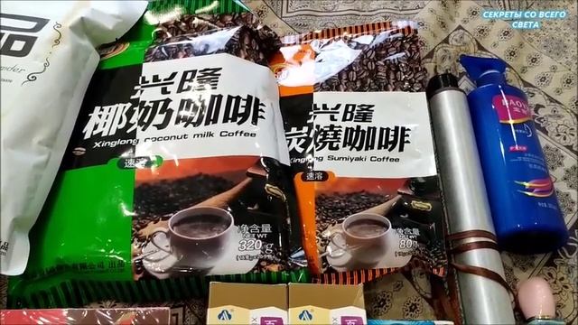 КИТАЙ-2019? ХАЙНАНЬ-ШОПИНГ? ОБЗОР МОИХ ПОКУПОК смотреть онлайн