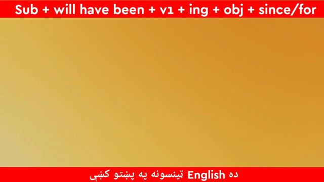 Class #16 Future Perfect Continuous Tense in pashto language || Learn English tenses in pashto смотреть онлайн