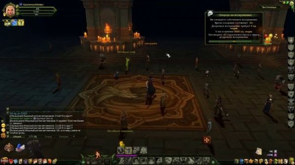 Allods online прохождение #12