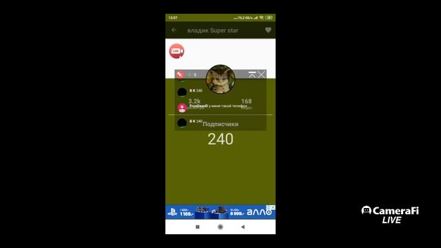 Vladik Bro стрим по бравл Старс топчик смотреть онлайн