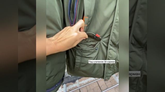 Мужская зимняя куртка MN-17185 смотреть онлайн