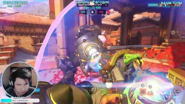 Overwatch 2 ! Овервотч 2 Новое Событие Ловервотч! Стрим Героев! смотреть онлайн