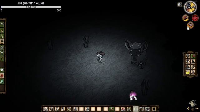 Крысиные Бега с подписчиками в Don't Starve Together смотреть онлайн