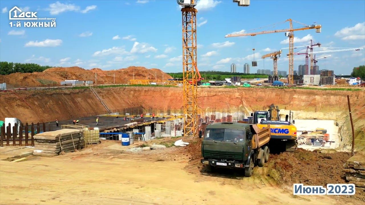 Ход строительства ЖК 1-й Южный, июнь 2023 смотреть онлайн