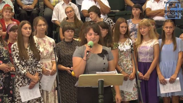 Я хочу, чтоб меня наполнял, стих / Вифания смотреть онлайн