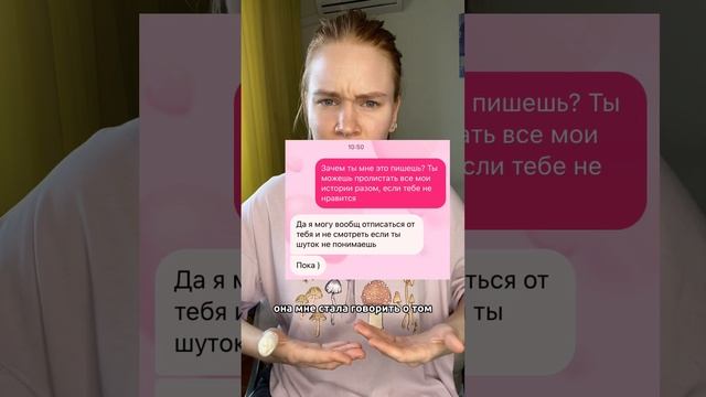 Токсичные шутки - что с ними не так? | Почему люди токсично шутят? | Как не быть токсичным? смотреть онлайн